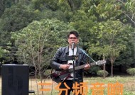如何使用乐器音响提升唱歌效果？