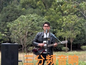 如何使用乐器音响提升唱歌效果？