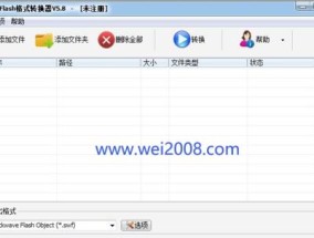免费PDF转换器App的最佳选择（实用）