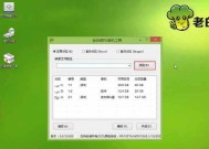 用大白菜制作USB启动盘教程（简易教程带你制作USB启动盘）