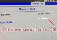 联想自带一键重装系统使用方法是什么？遇到问题如何解决？