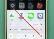 vivo手机录屏出现白点怎么消除？