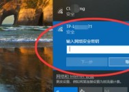 Win10如何调出WiFi连接（Win10系统设置WiFi连接教程）