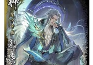 钟繇在三国杀中的称号是什么？他的技能特点有哪些？