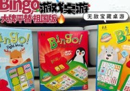 英语记单词游戏机制作方法是什么？制作中常见问题有哪些？
