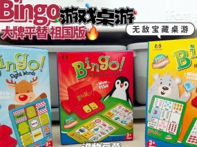 英语记单词游戏机制作方法是什么？制作中常见问题有哪些？