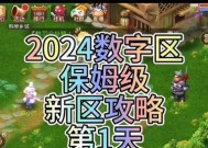 最新公测的大型手游有哪些特点？如何参与公测？