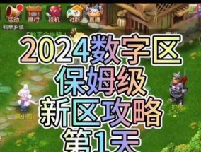 最新公测的大型手游有哪些特点？如何参与公测？