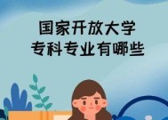 乌职大人工智能与应用专业课程有哪些？该专业主要学习内容是什么？