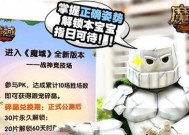 魔域宝宝合成的优先顺序是什么？