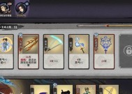 剑宗2024最新改版（深度解析剑宗2024版本的加点优化与技巧）
