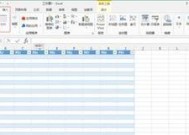 学会用简单的表格制作教程，提高工作效率（通过学习表格制作）