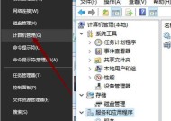 探索组策略编辑器文件的功能和用途（打开）