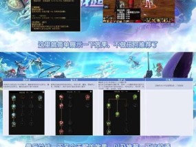 DNF天赋系统加点策略是什么？如何合理分配点数？