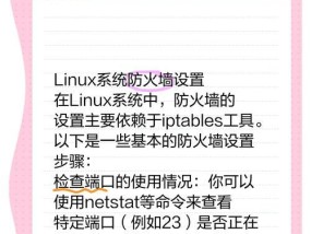 防火墙mgmt端口的作用是什么？
