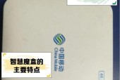 自带奇异果的机顶盒怎么用？功能特点有哪些？