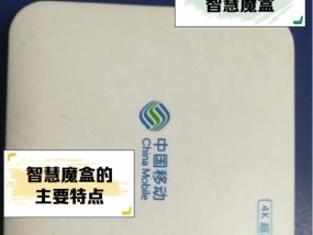 自带奇异果的机顶盒怎么用？功能特点有哪些？