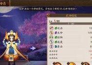 以阴阳师夜叉御魂搭配推荐（打造强力夜叉阵容）