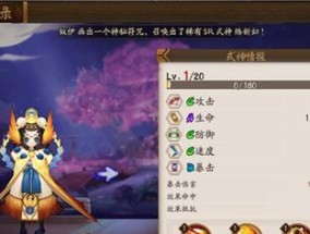 以阴阳师夜叉御魂搭配推荐（打造强力夜叉阵容）