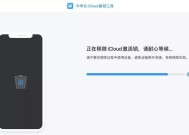 iPhone已停用怎么解锁（iPhone解锁方法、措施、步骤）
