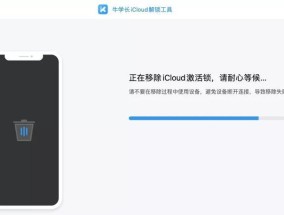 iPhone已停用怎么解锁（iPhone解锁方法、措施、步骤）