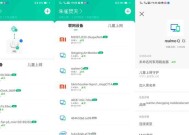 海尔wifi6路由器设置步骤是什么？使用中应注意什么？