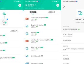 海尔wifi6路由器设置步骤是什么？使用中应注意什么？