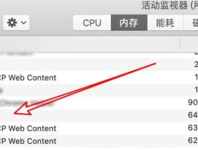 如何将苹果电脑最新系统还原为原始主题（简单步骤帮你恢复苹果电脑系统的原始外观）
