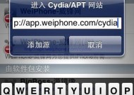 苹果电脑固件锁无法解锁的解决步骤是什么？
