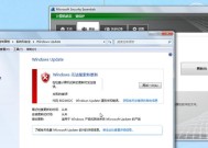 Windows无法启动服务，如何解决（探究服务启动失败的原因及解决方案）