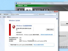 Windows无法启动服务，如何解决（探究服务启动失败的原因及解决方案）