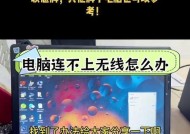 联想笔记本热点功能无法开启怎么办？