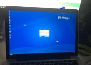 苹果笔记本mf839性能如何？购买苹果笔记本mf839的建议是什么？