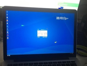 苹果笔记本mf839性能如何？购买苹果笔记本mf839的建议是什么？