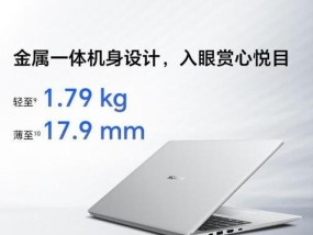 哪个牌子的笔记本电脑比较好？如何选择？