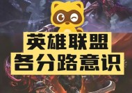 英雄联盟跨区功能何时开放？跨区游戏体验有何不同？