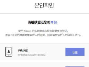 手游DNF加速器推荐：提升游戏体验的必备工具