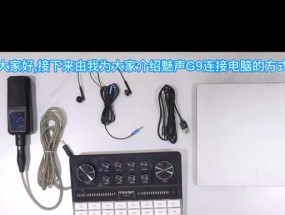 电脑网页声音颤抖问题如何解决？