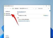 系统备份与还原的方法（保护数据安全）