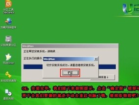 分享电脑重装系统的详细步骤（轻松掌握电脑重装）