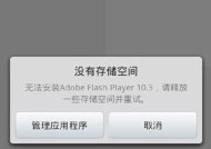 电脑提示虚拟内存不足怎么解决方法