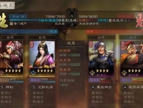 探寻S6赛季最强阵容——制霸战场的完美组合（聚焦英雄联盟S6赛季）