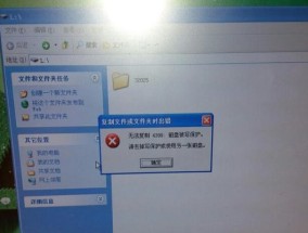 解除U盘写保护工具大揭秘（探索U盘写保护工具的多样性与实用性）