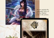 三国杀中桃的使用方法是什么？如何正确进行救援？