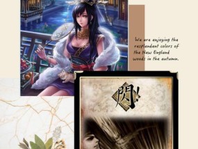 三国杀中桃的使用方法是什么？如何正确进行救援？
