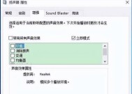 电脑没有声音图标的原因（解决电脑无声的问题）