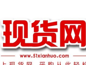 免费网上销售平台的推荐（帮助个人和小型企业快速搭建线上销售渠道）