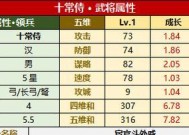 三国杀十常侍阴阳角色有何特殊能力？