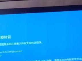 如何修复电脑蓝屏问题（解决电脑蓝屏问题的有效方法）