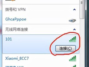 如何将台式电脑连接到无线WiFi网络（简易教程帮助你轻松完成连接）